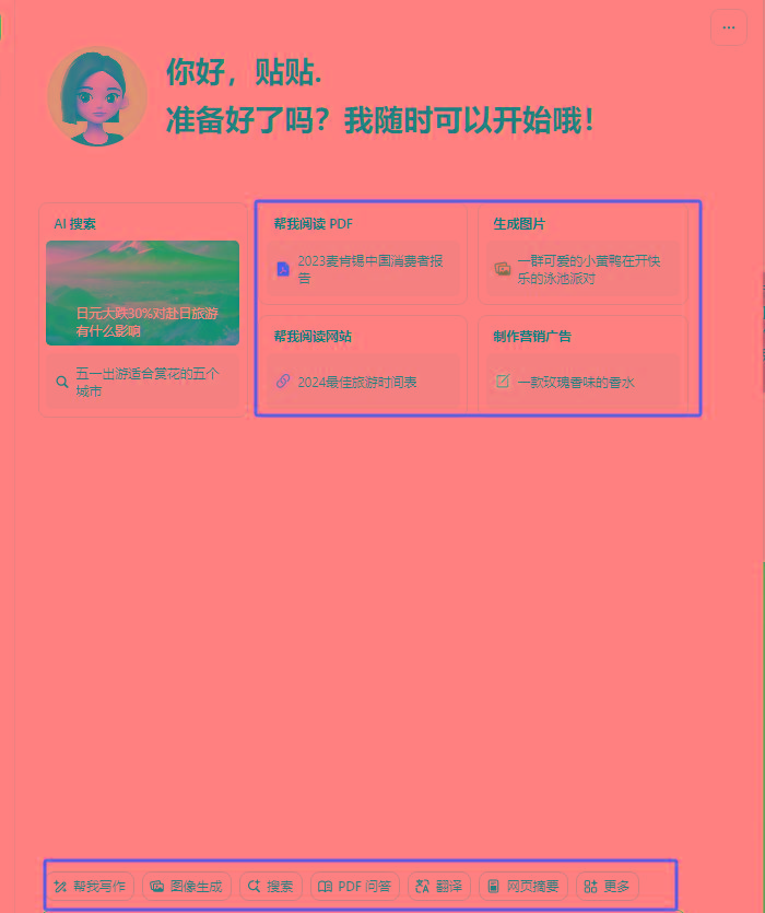 图片[1]-最新小红书AI洗稿必火赛道，当天做当天上手 作品制作仅需1分钟，日入1000+-网创小站