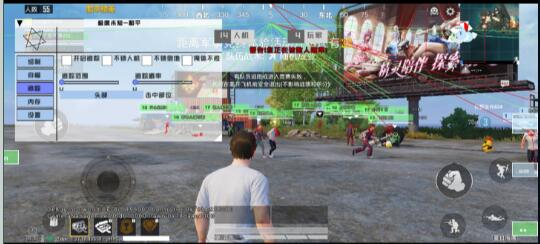 和平精英极度未知追踪直装-网创小站