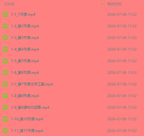 图片[3]-最新AE动画培训班-第六期：插画绘画太保守如何突破(教程+素材-网创小站