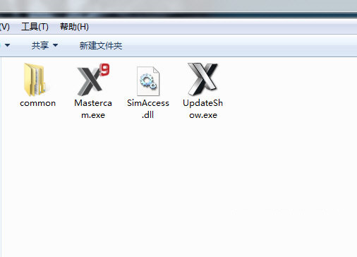 MastercamX9破解文件 v1.0 免费版-网创小站