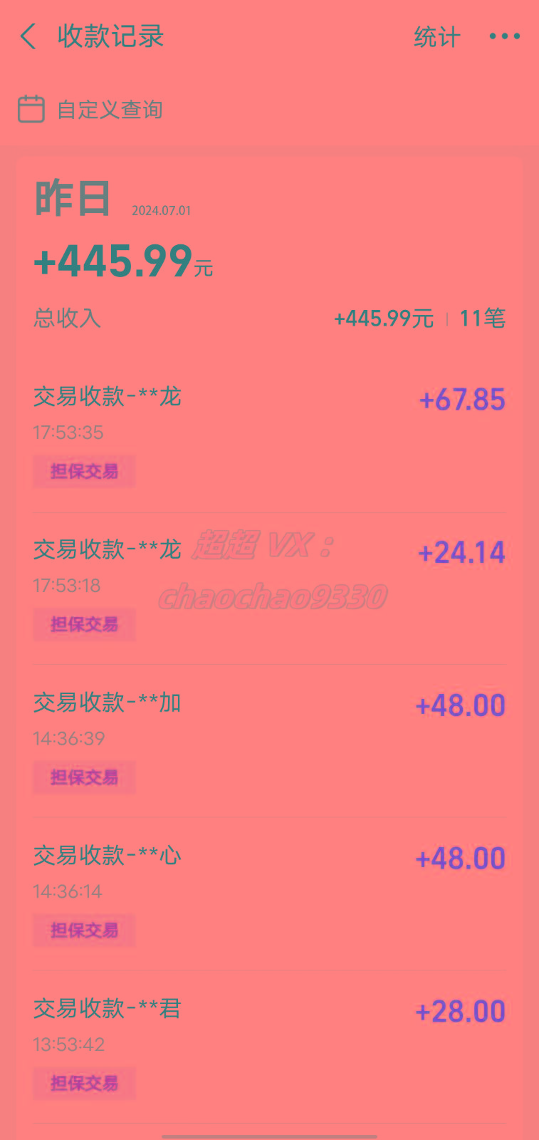 图片[1]-暴力引流学生粉白领粉，吊打以往垃圾玩法，0成本，高回报-网创小站