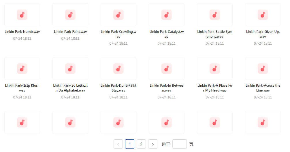 【无损音乐分享】【音质巅峰】林肯公园Linkin Park WAV母带音乐合集 无损体验 感受摇滚力量-网创小站