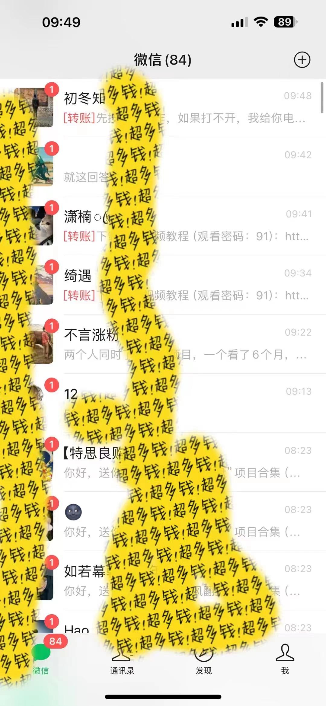 2024最新引流教程，微信读书引流，日引流100+ , 2个月6000粉丝，保姆级教程-网创小站