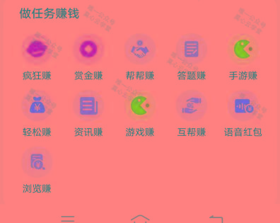 图片[1]-(新)广告掘金蓝海项目二，0门槛提现，适合小白 宝妈 自由工作者 长期稳定-网创小站