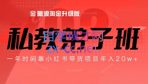 老白来了·小红书2024拍摄原创内容打造百万店铺-网创小站