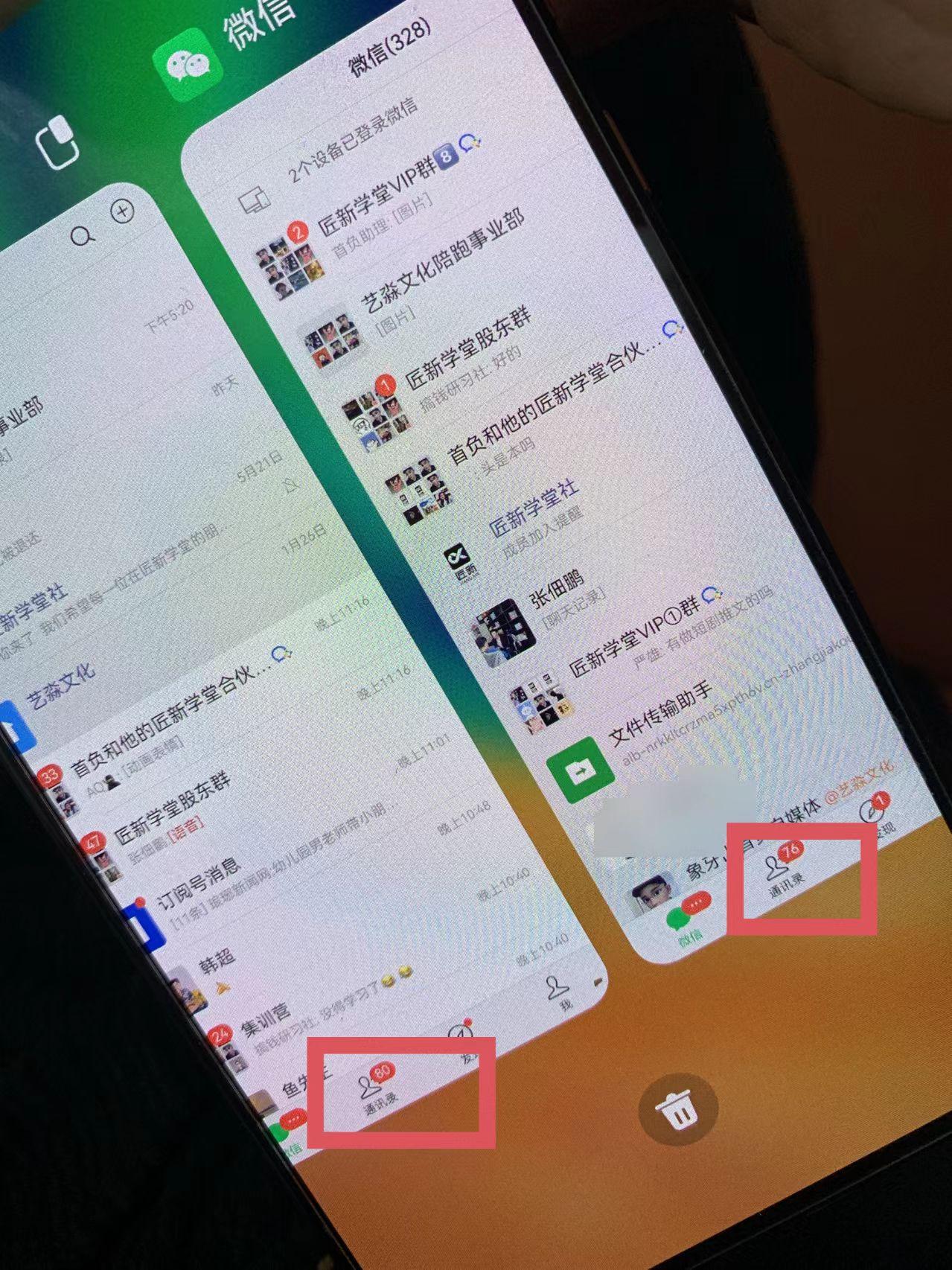 图片[1]-(9615期)小红薯社群全自动无脑暴力截流，日引500+精准创业粉，单日稳入四位数附…-网创小站