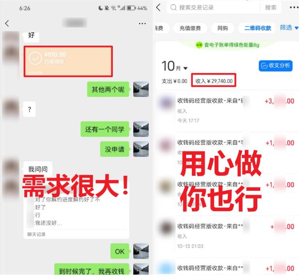 (8577期)学生实习盖章项目，人人可做，一单500+-网创小站