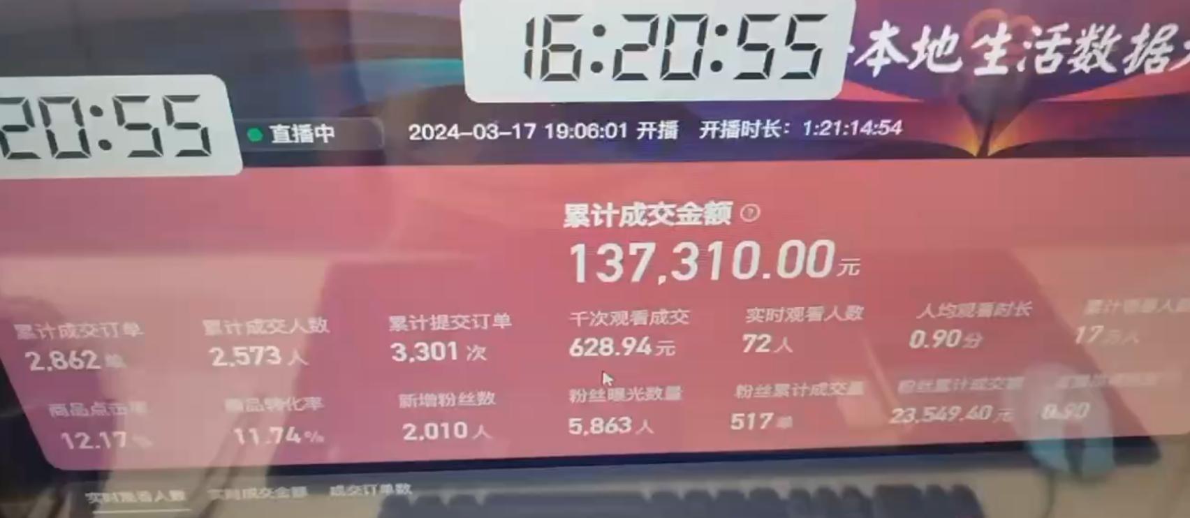 图片[1]-(9638期)快手无人团购带货野核玩法，一天4位数 无任何门槛-网创小站