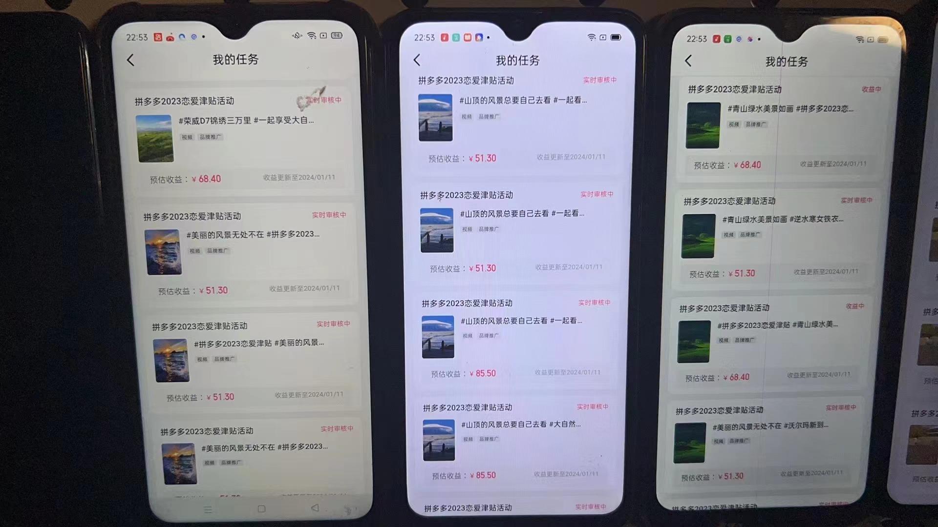 (8611期)首发 磁力拼多多自撸  日入500+-网创小站