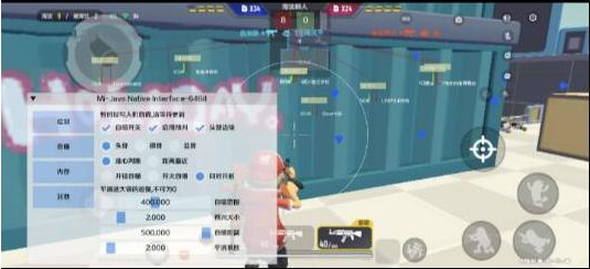 香肠派对64位直读安卓14不卡屏辅助Mi-网创小站