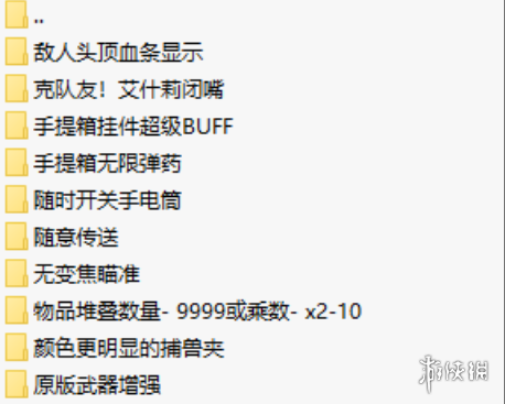 《生化危机4：重制版》实用MOD整合包-网创小站