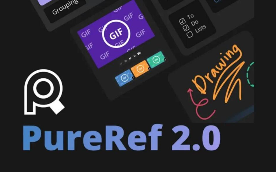 PureRef v2.0 中文汉化版-网创小站