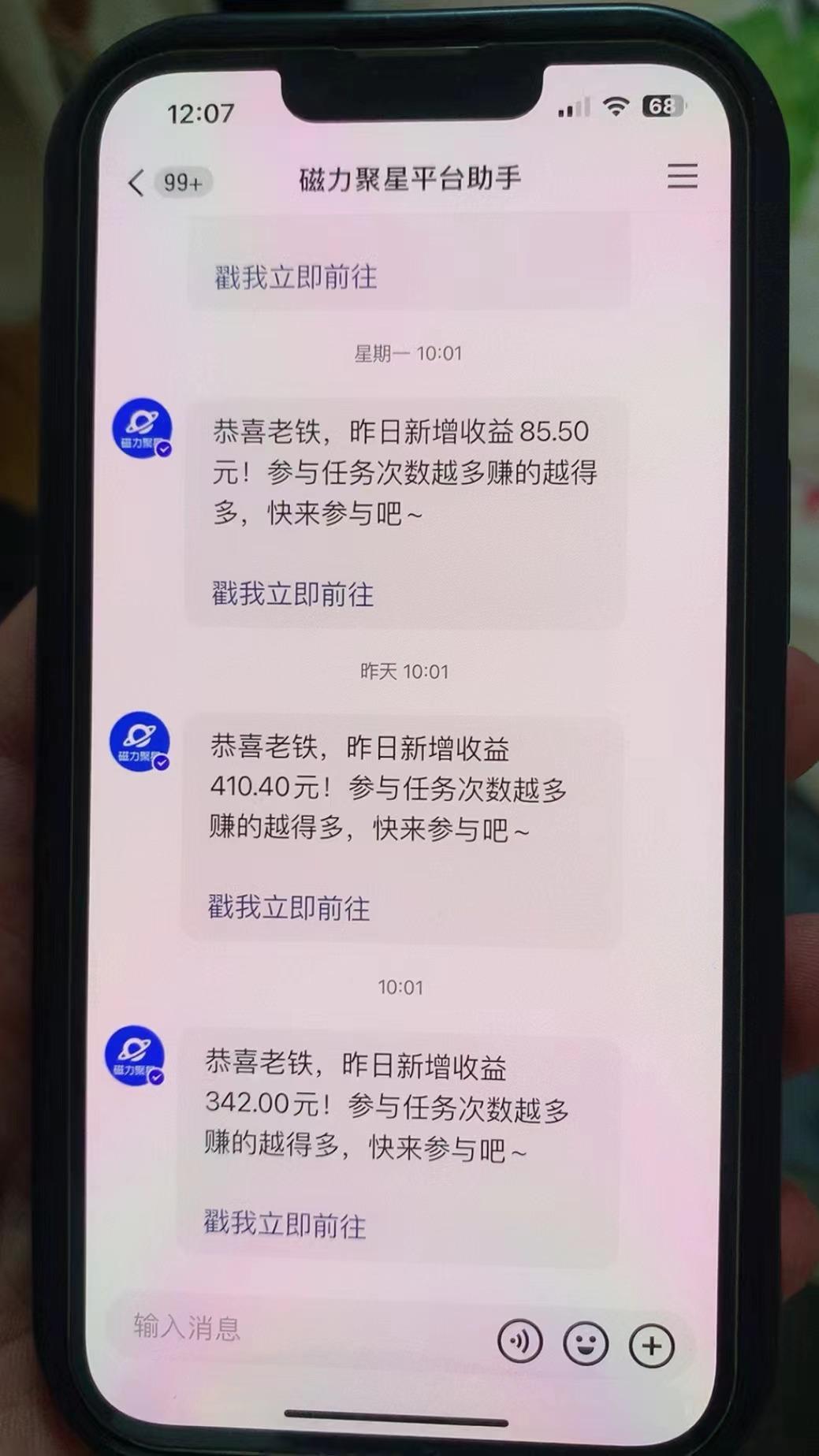 快手半无人直播荒野求生刺激冷门玩法，实测单账号一天收益300+，小白也…-网创小站
