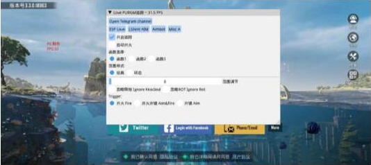 PUBGLOVE注入改直装-网创小站