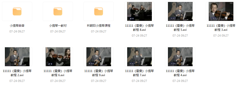 霍曼小提琴教学视频-网创小站