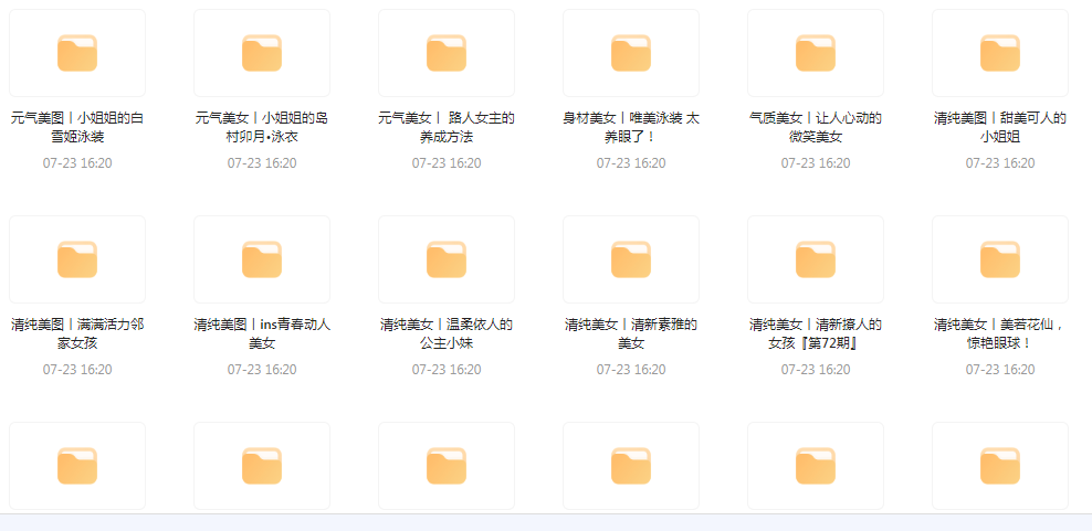 【经典收藏美图集合】1500多张韩国美女高清图片让你的收藏夹更加丰富多彩-网创小站