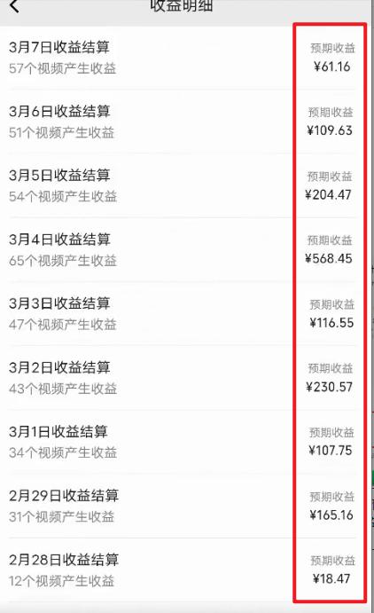 图片[2]-(9505期)2024视频号最新过原创技术，三天起号，收益稳定，单日500-1K-网创小站