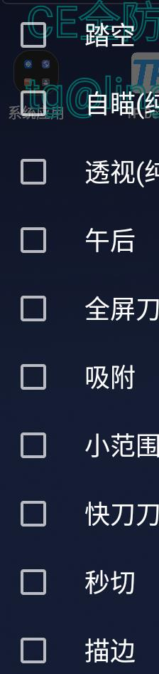CFM公益插件+全防-网创小站