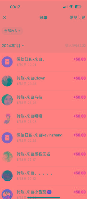 (8603期)一单50+做宝妈的生意 无人直播高级玩法 日入2000+-网创小站