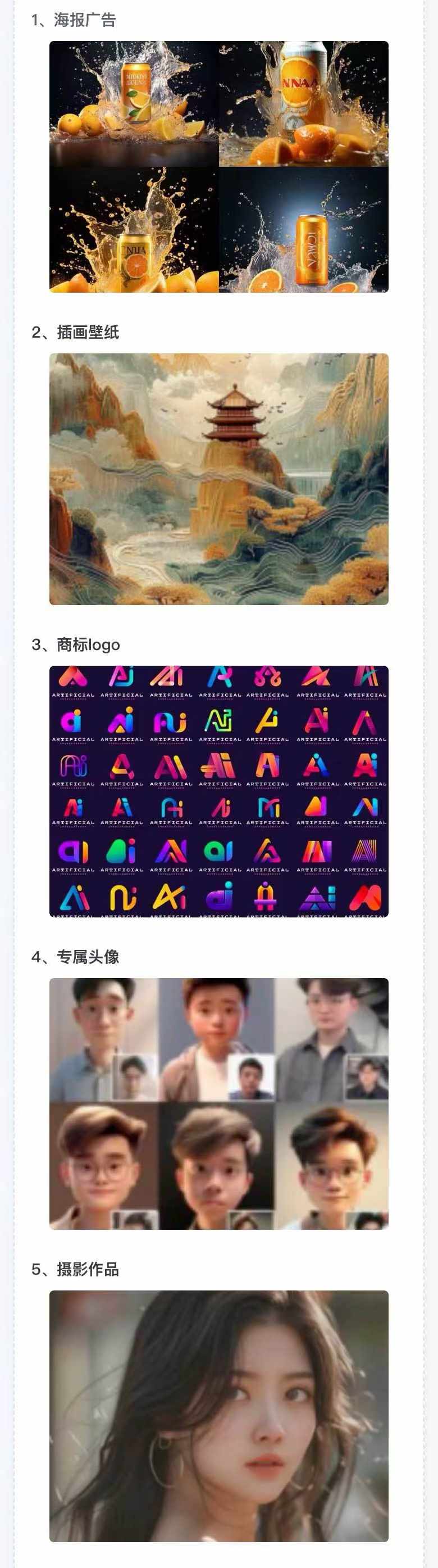 图片[2]-AI全面变现实操班：从0到1引领你赚取副业首桶金 AI工具玩法/实战技能/变现-网创小站