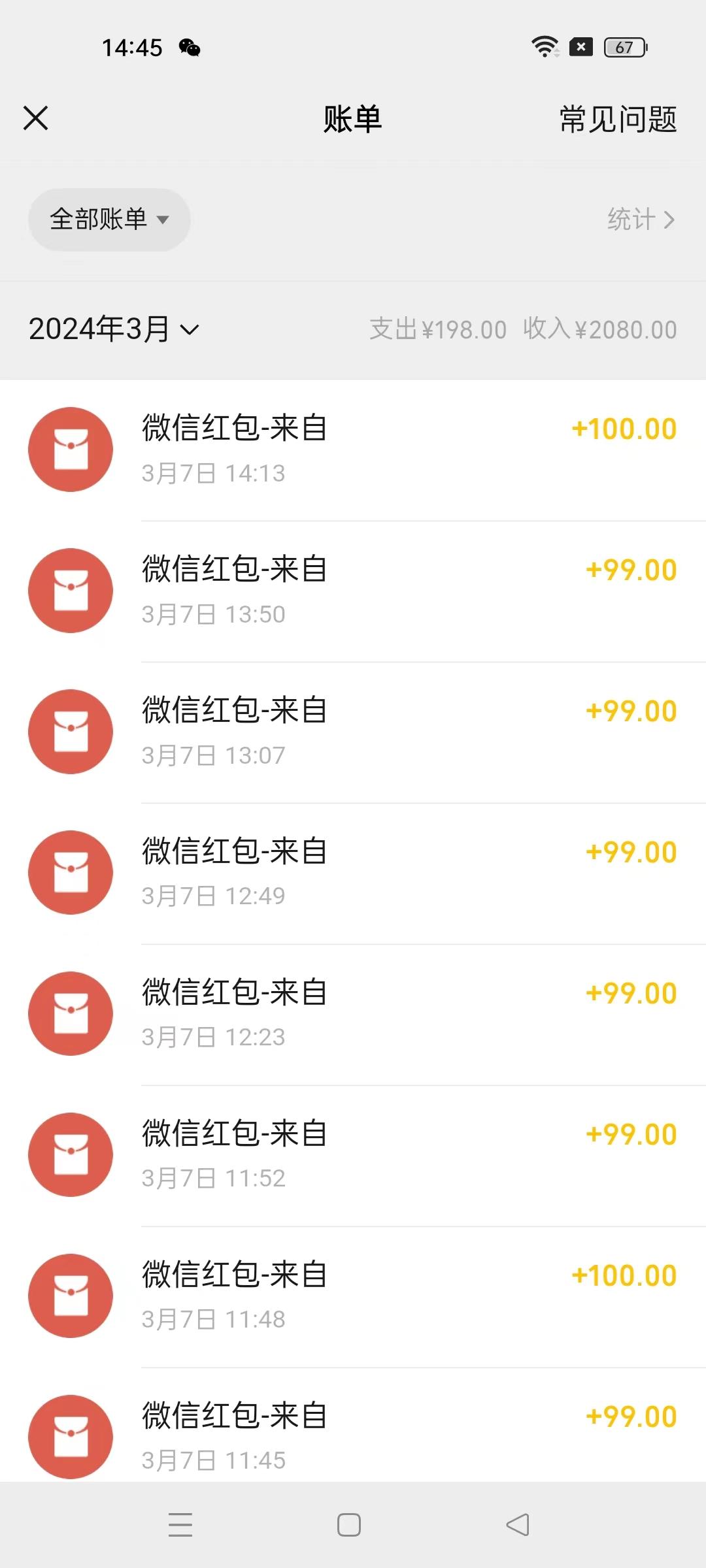 图片[1]-(9291期)超级冷门项目,操作简单，一部手机轻松日入1000+，小白也可当天看见收益-网创小站