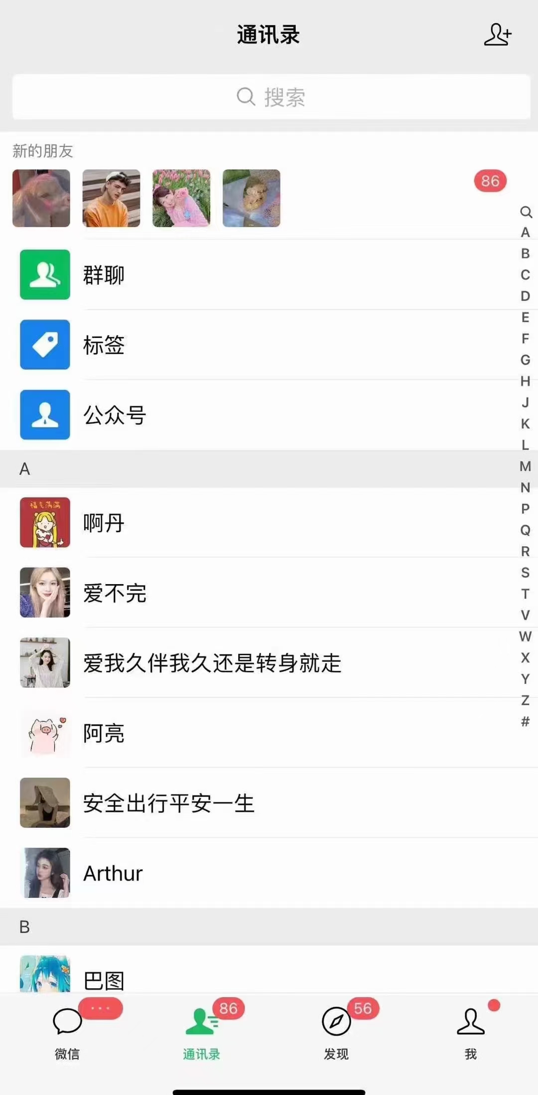 图片[2]-小红书，抖音，视频号，快手主流平台全域引流，截流自热引爆私域流量，…-网创小站