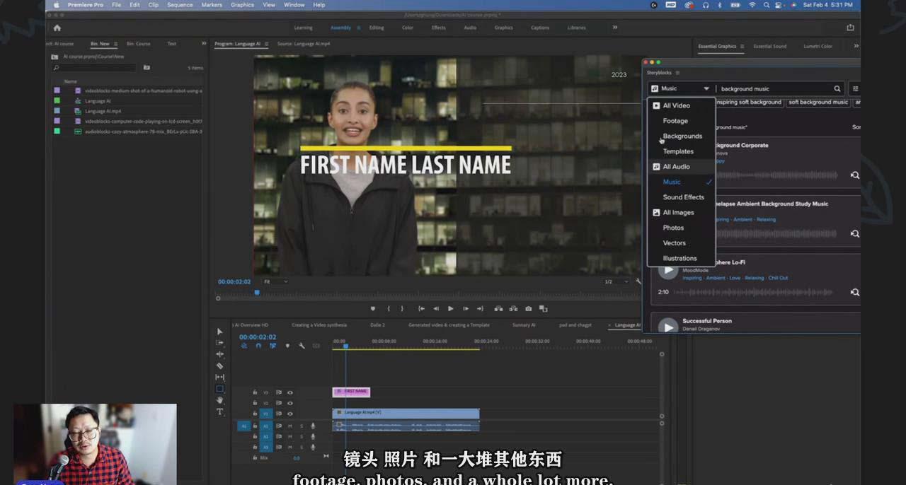 图片[1]-(9287期)如何使用AI人工智能制作生成人物视频课程-11节课-中英字幕-网创小站