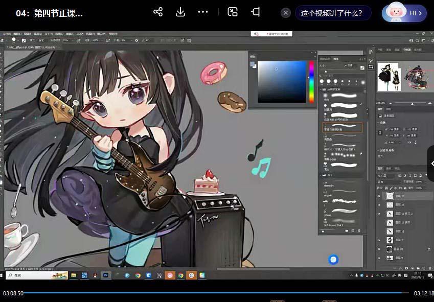 ichisaku2023年日系Q版团练第1期绘画(12节视频教程)-网创小站