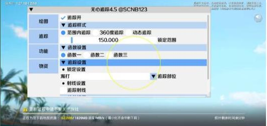和平精英追踪无水印版本-网创小站