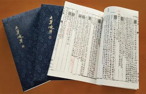 中医古籍珍稀抄本精选10本-网创小站