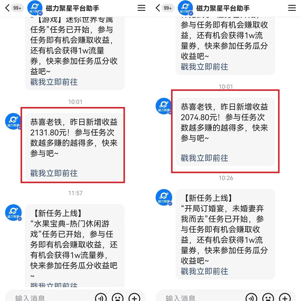 图片[1]-靠快手美女24小时直播，日入4500+，时时被动收入，内部姿势操作，小白也…-网创小站