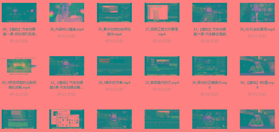 【摄影课程】不拍车 解锁汽车摄影新技能课程-网创小站