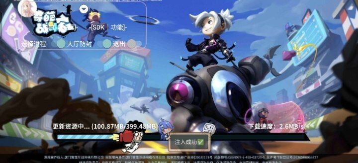 奇葩战斗家多功能直装一体化脚本-网创小站