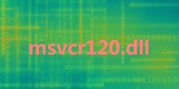 msvcr120.dll 32位/64位 免费版-网创小站