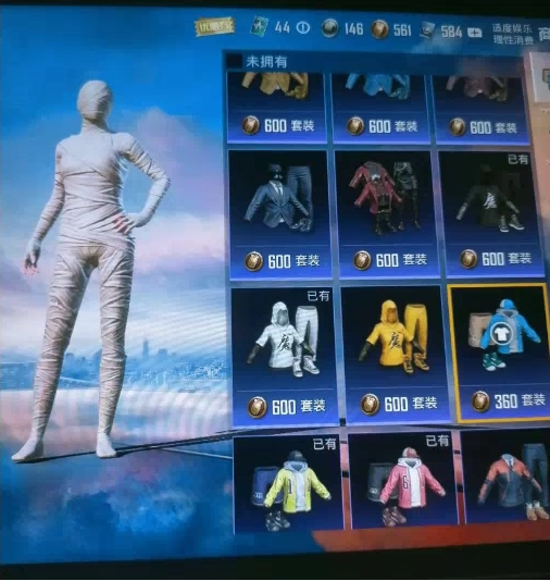 和平最新7.23 pak美化-网创小站