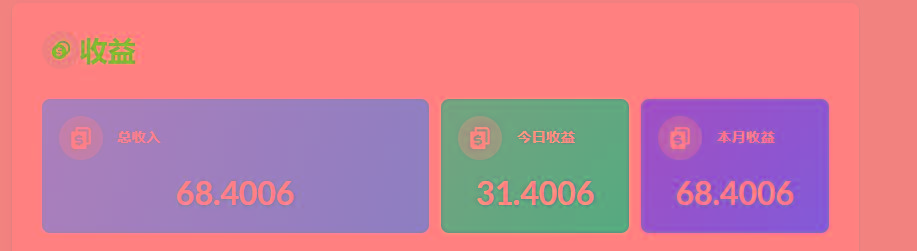 (8583期)playtube撸美金项目，单日收益30美金+工作室可批量搞-网创小站