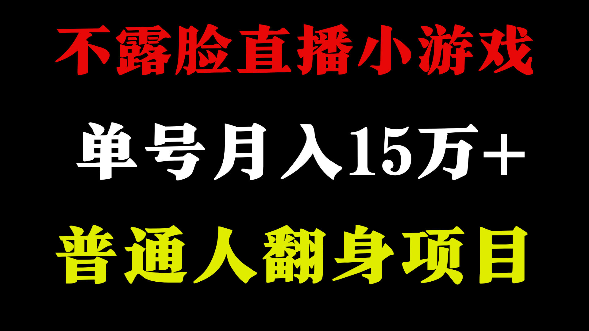 2024超级蓝海项目，单号单日收益3500+非常稳定，长期项目-网创小站