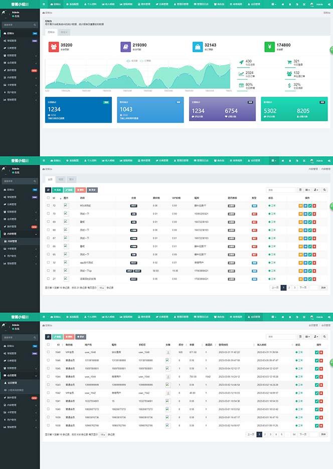 图片[3]-(8542期)小剧场短剧影视系统源码 全开源 带支付收益+会员机制+代理推广等模式【…-网创小站