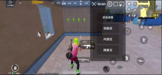 PUBG3.3内透更新了两款防封 增加整体稳定性-网创小站