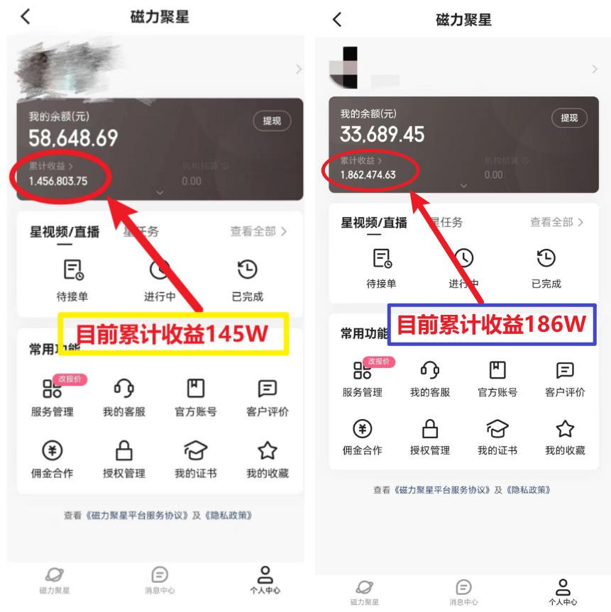 (8721期)2024年春节寒假爆火项目，普通小白如何通过小游戏直播做到月入30W+-网创小站
