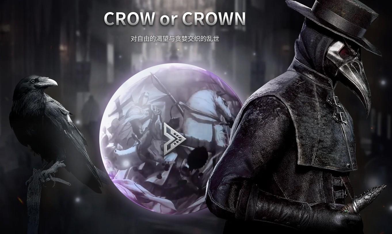 最新上线游戏大作《夜鸦国际服》，无脑搬砖，单机500+-网创小站