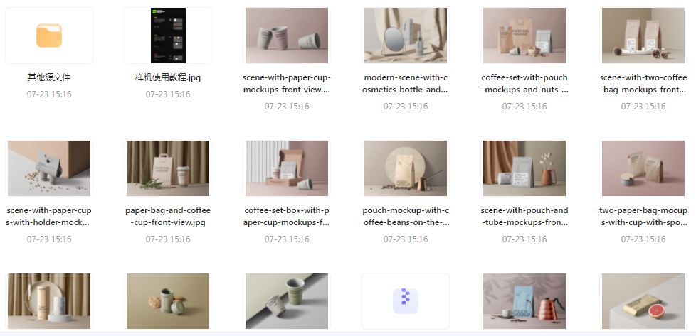 【素材模版分享】高级质感品牌VI样机 打造专属视觉识别系统-网创小站