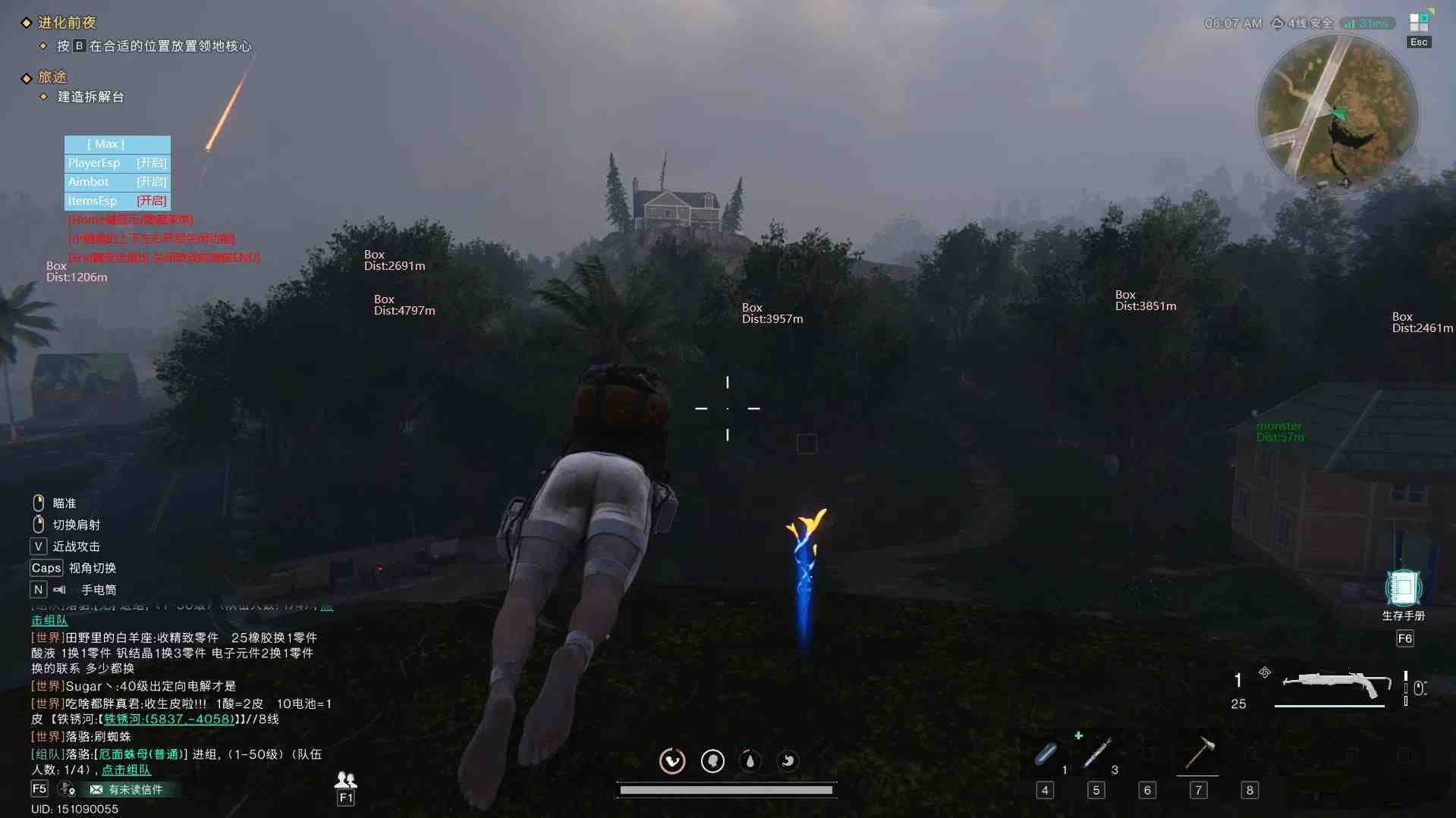 七日世界透视自瞄辅助 v3 免费版-网创小站