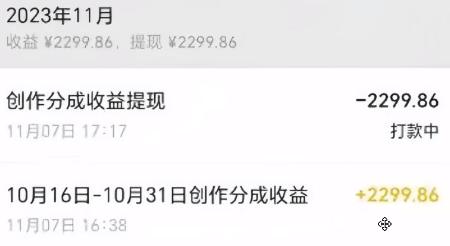 图片[1]-视频号数字人AI视频，条条爆款，一分钟搞定原创，躺赚8000+-网创小站