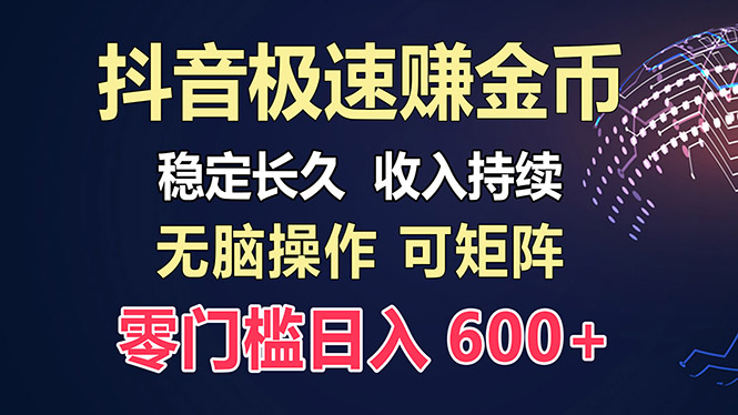 百度极速云：每天手动操作，轻松收入300+，适合新手！-网创小站
