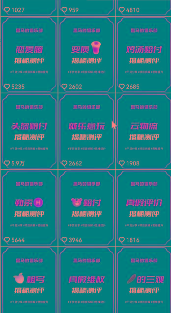 图片[1]-快手赔付类日引200+创业粉，单日稳定变现5000+保姆级教程！纯搬运可复制好上手！-网创小站