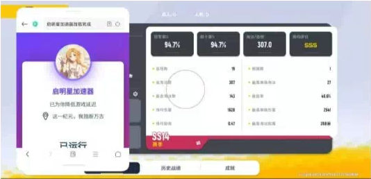 香肠派对启明星端口-网创小站