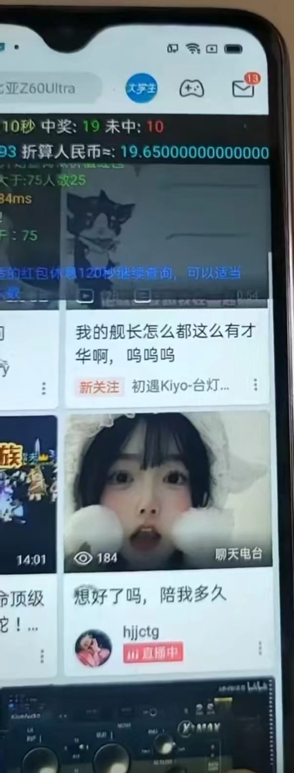 图片[2]-最新哔哩哔哩AI智能抢红包脚本，单机单号一天5-50+【智能脚本+使用教程】-网创小站