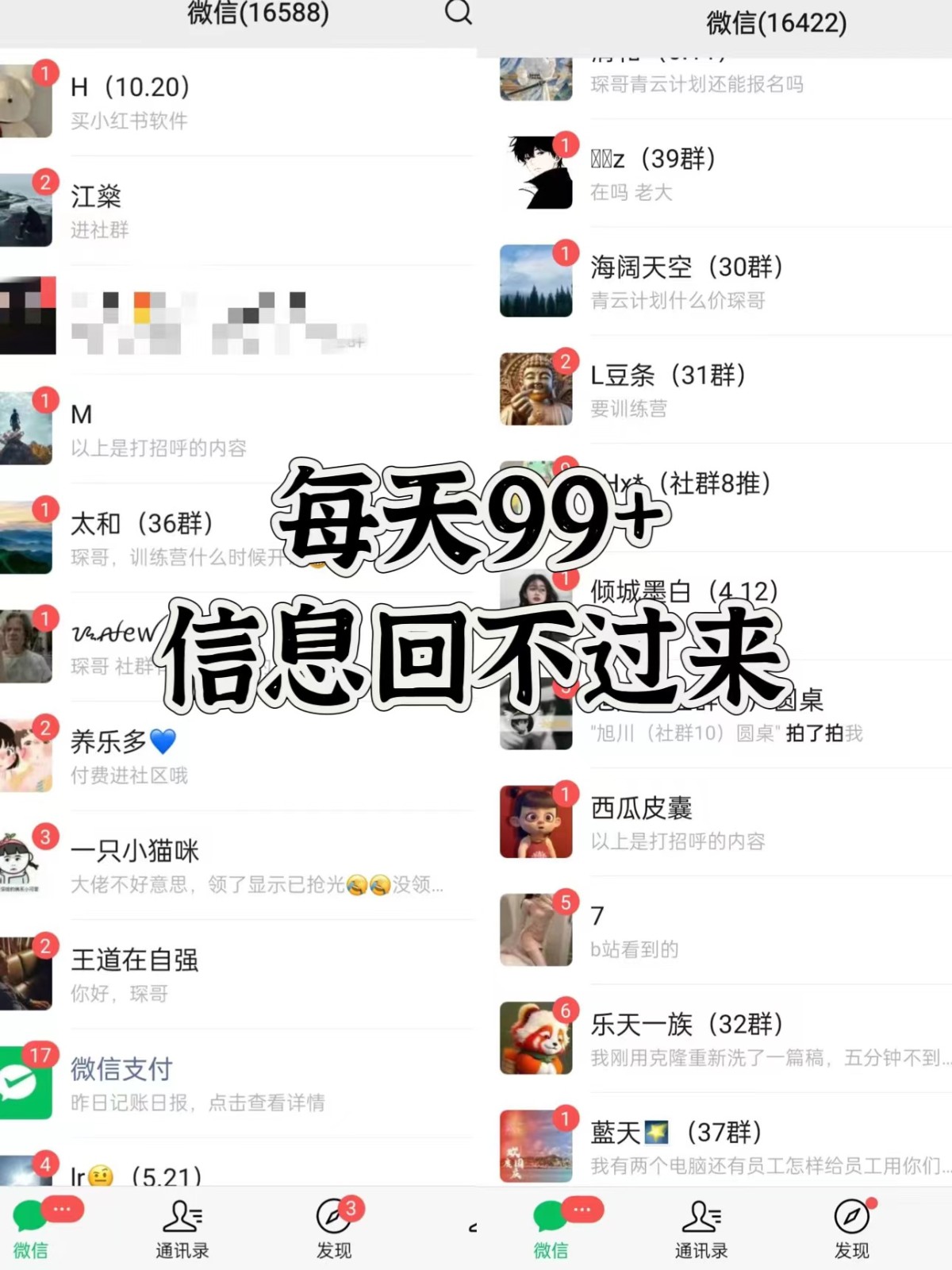 图片[2]-抖音小红书视频号全平台引流打法，全自动引流日引2000+精准客户-网创小站