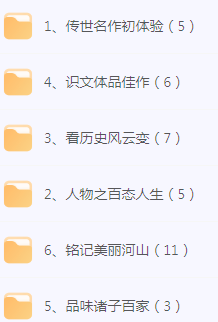 初中文言文篇目精讲-网创小站